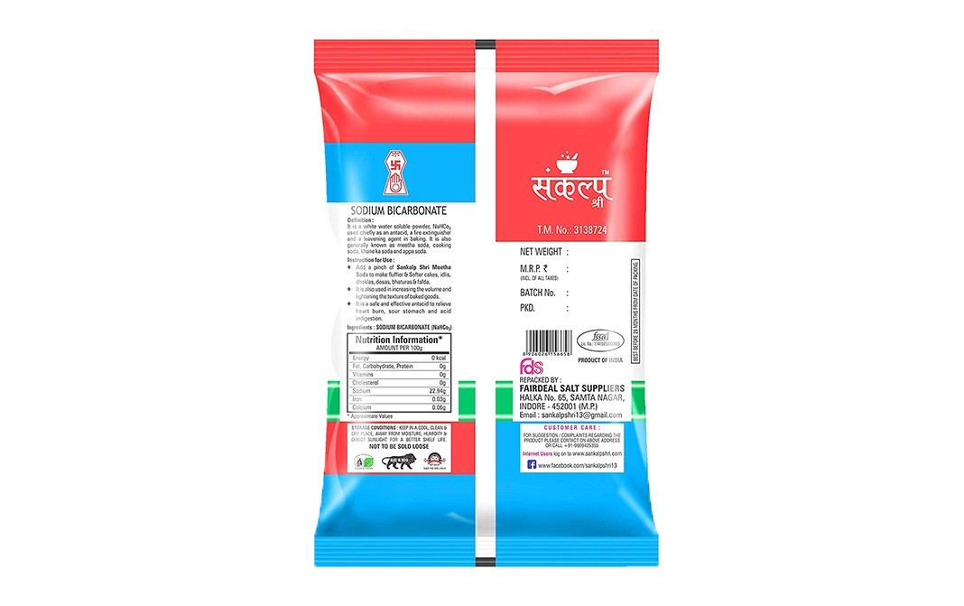 Sankalp Shri Sodium Bicarbonate Baking Soda   Pack  900 grams